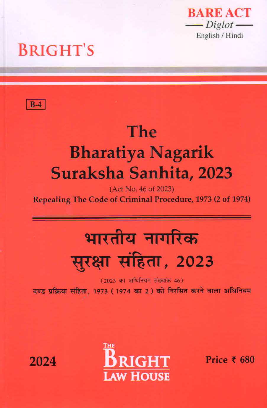 Bharatiya Nagarik Suraksha Sanhita, 2023 (BNSS) (Diglot) [English/Hindi]